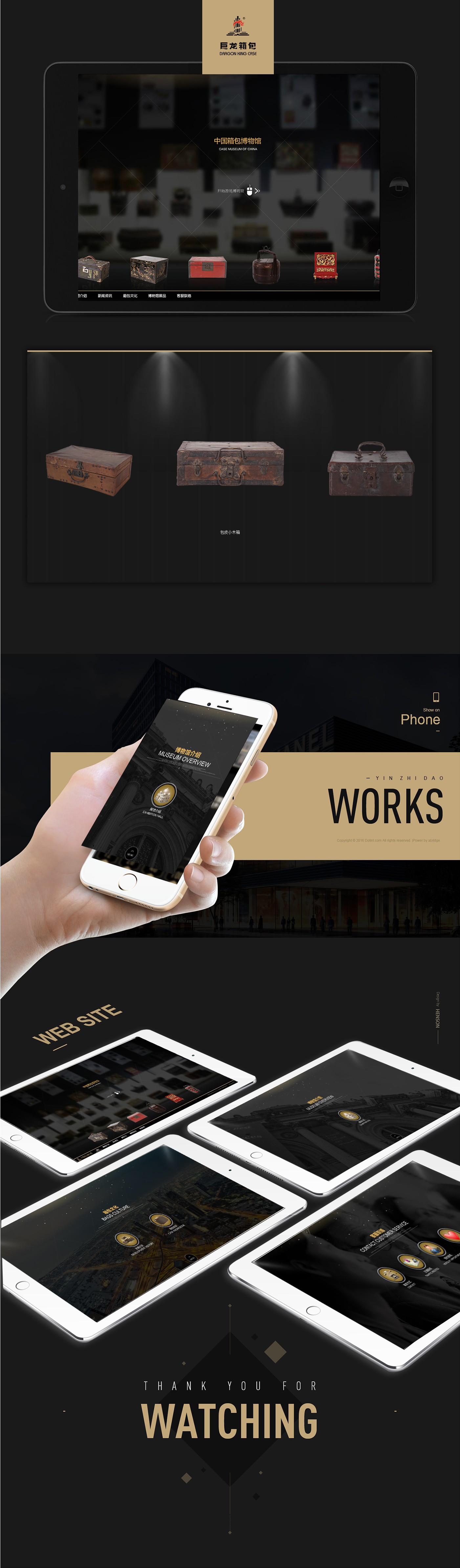 箱包博物馆案例_09.jpg