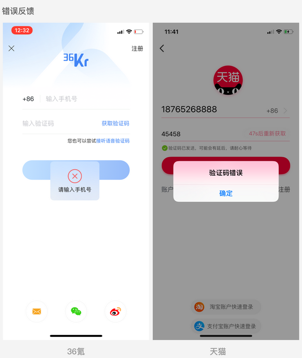 反馈的形式有哪些 1531895433630136.png