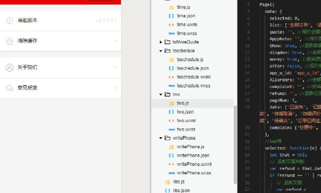 1561949542839505.png 图片1.png